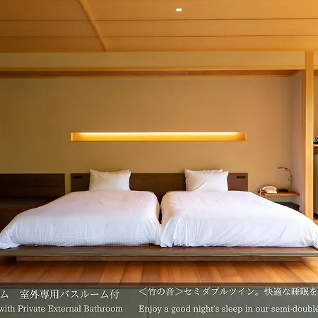 Tatsuta Ryokan-2